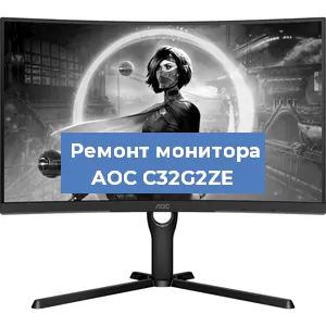 Замена конденсаторов на мониторе AOC C32G2ZE в Ростове-на-Дону